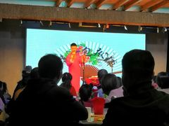 -嘻哈包袱铺(交道口店)