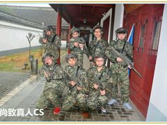 -崇明岛拓展训练真人CS镭战基地