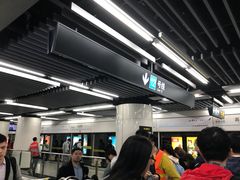 -嘉善路(地铁站)