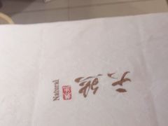 -天然沐足·推背采耳·敷姜艾灸(龙眼美食街店)