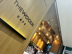-THE WOODS 简餐 (国贸商城店)