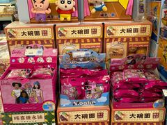 -鹏佳腾学生文创