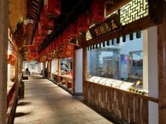 -余姚酒楼(南雷公寓店)