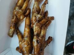 烤鸡爪-芙蓉泉·烤鸡爪(芙蓉街店)