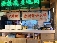 -牛腩之旅·牛腩牛杂煲(光启城美食城店)