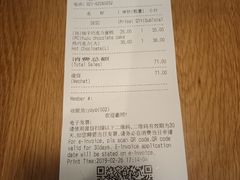 账单-Wagas沃歌斯(百盛优客店)