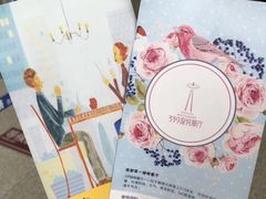 -339旋转餐厅(天府熊猫塔店)