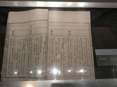 -邓小平故里