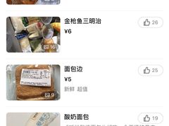 -中粮丰通（北京)食品有限公司
