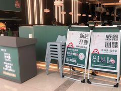 -有家酸菜鱼(张家港中骏世界城店)