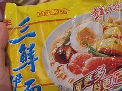 -沙胆彪炭炉牛杂煲(成都玉林店)