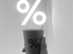 -% Arabica阿拉比卡咖啡烘焙工坊