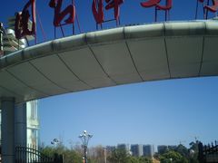 -月牙潭公园