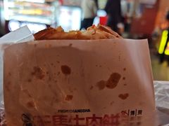 -运栋天马牛肉饼(林科大店)
