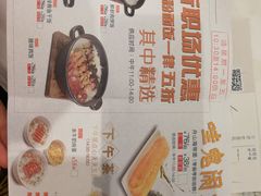菜单-稻香酒家·34年老字号·港式粤菜(侨光店)