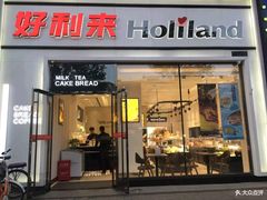 门面-好利来(回龙观西大街店)