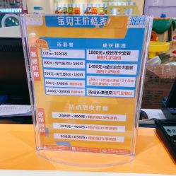 -万达宝贝王(漳州碧湖店)