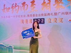 -广州富力丽思卡尔顿酒店