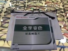 -PARKWAY·百汇眼镜(三叶眼镜城店)