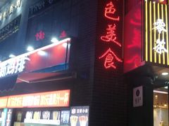 -蓟县鼓楼