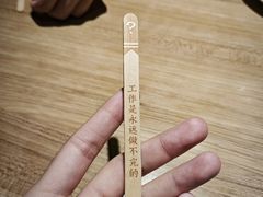 -太二酸菜鱼(长沙IFS国金中心店)