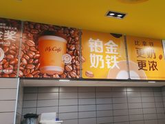 -麦当劳(深圳北站B2检票口楼上)