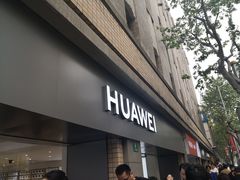 -华为授权体验店(万航渡路)