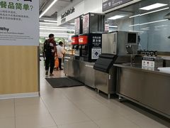 -山姆餐吧(山姆会员商店店)