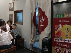 -永丰面馆(汉口路店)