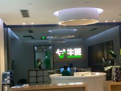 -牛班音乐学校(晶融汇购物中心店)