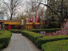 -白家大院·王府宫廷菜(苏州街店)