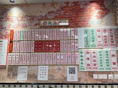 -鲁达面馆本帮风味(共康东路店)
