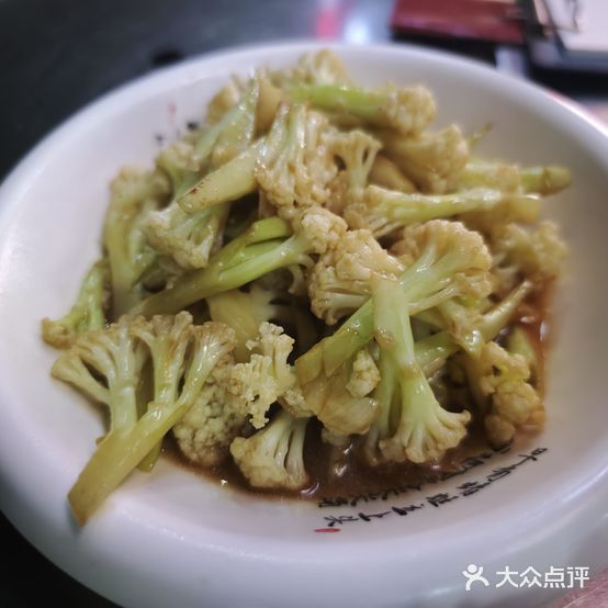 川味香菜馆(九洲城店)