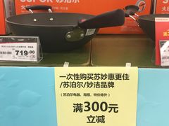 -华润万家(荔湾店)