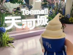 -天河城购物中心