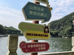 -秦岭终南山世界地质公园翠华山景区
