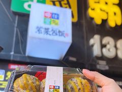 -师任堂韩式食品(总店)