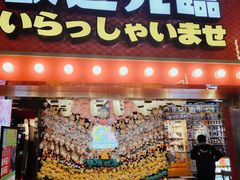 -天天玩X秋葉原日系动漫游戏中心