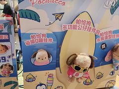 -DQ·蛋糕·冰淇淋(万象城店)