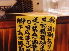 -老龙亭拉面店