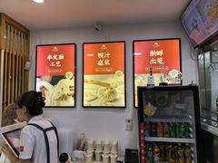 -东升灌浆包(辛庄街总店)
