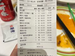 -开海·红岛海鲜虾水饺(石老人店)