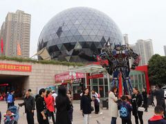 -陕西自然博物馆