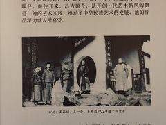 -西泠印社