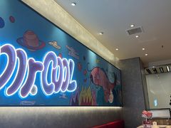 -鱼酷活鱼烤鱼(南京水游城店)