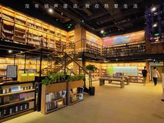 -半山书局(新世纪商城店)