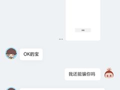 -泡泡玛特POPMART(上海环球港店)