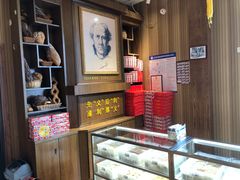 -百年义利(北兴路店)