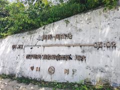 -长沙黑麋峰国家森林公园