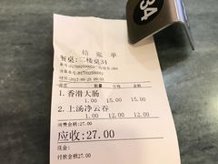 -恩宁刘福记(东华东路店)